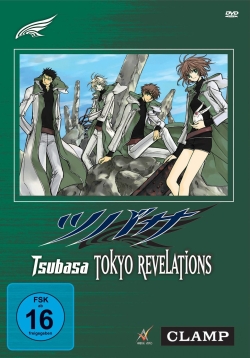 tsubasa-chronicle-tokyo-revelations