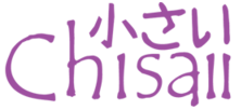 chisaii-hamburger-animexx-treffen