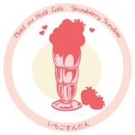 maid-host-cafe-strawberry-sundae-logo