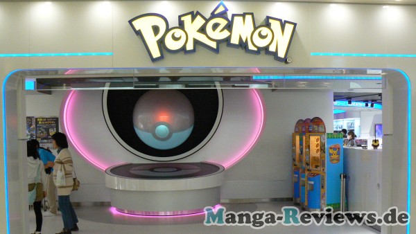 pokemon-center-mega-tokyo-eingang